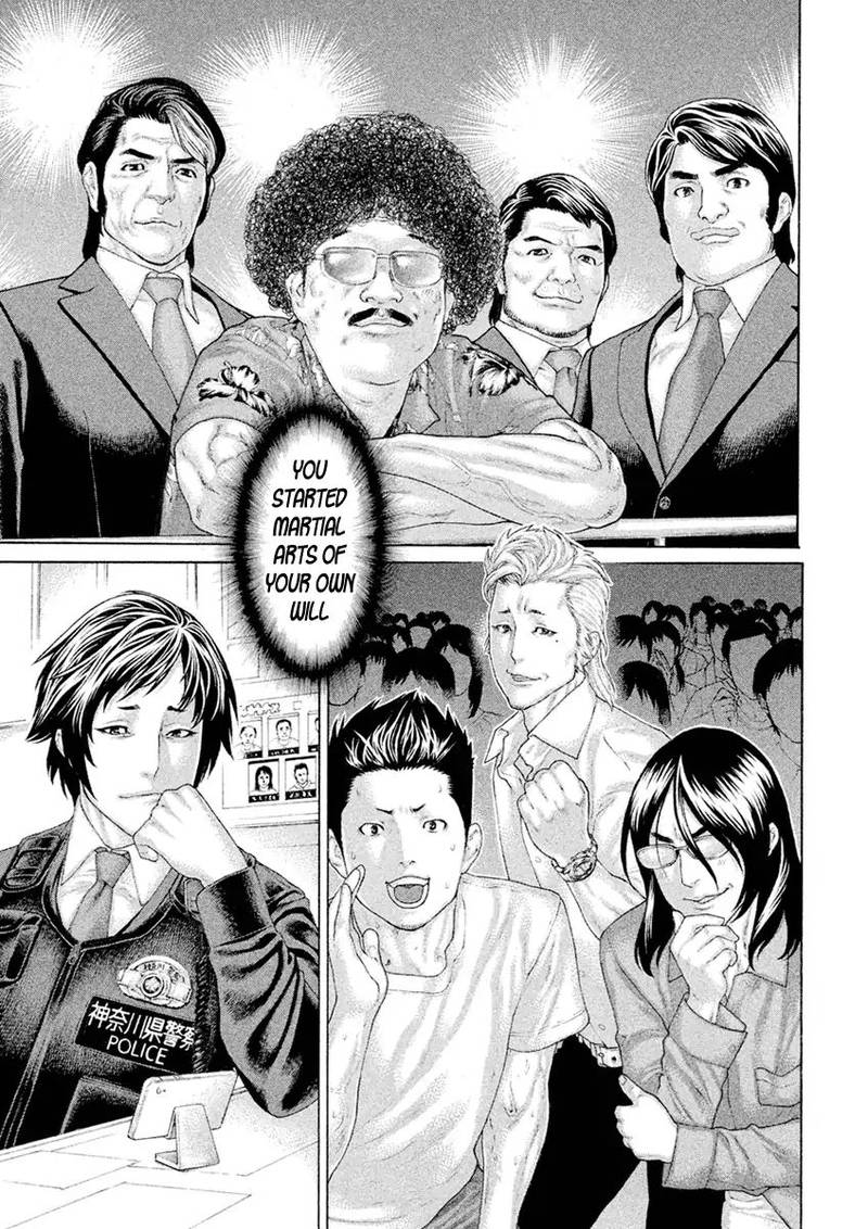 karate_shoukoushi_kohinata_minoru_502_13