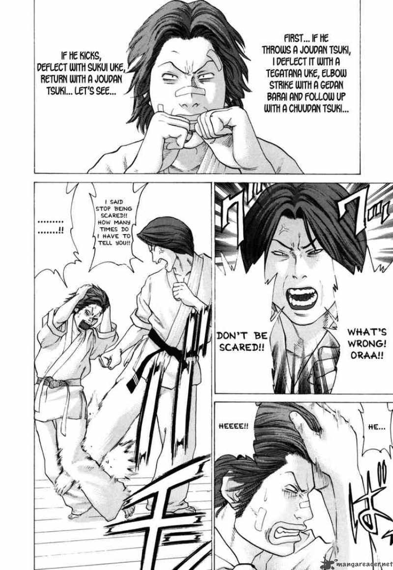 karate_shoukoushi_kohinata_minoru_51_8