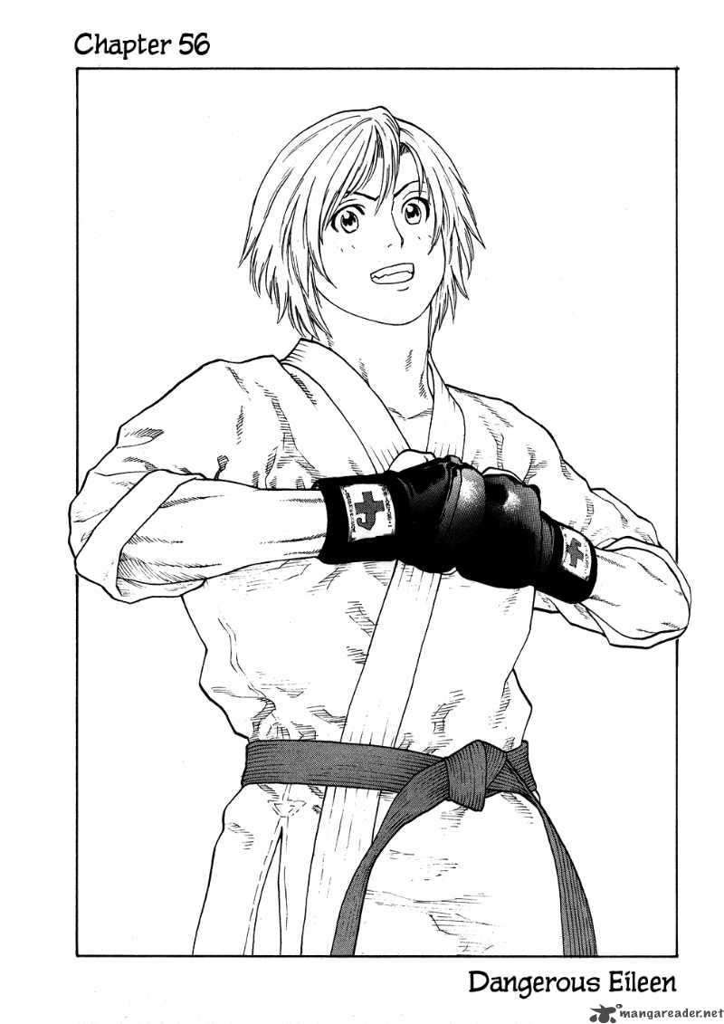 karate_shoukoushi_kohinata_minoru_56_2