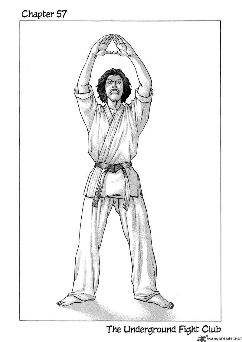 karate_shoukoushi_kohinata_minoru_57_1