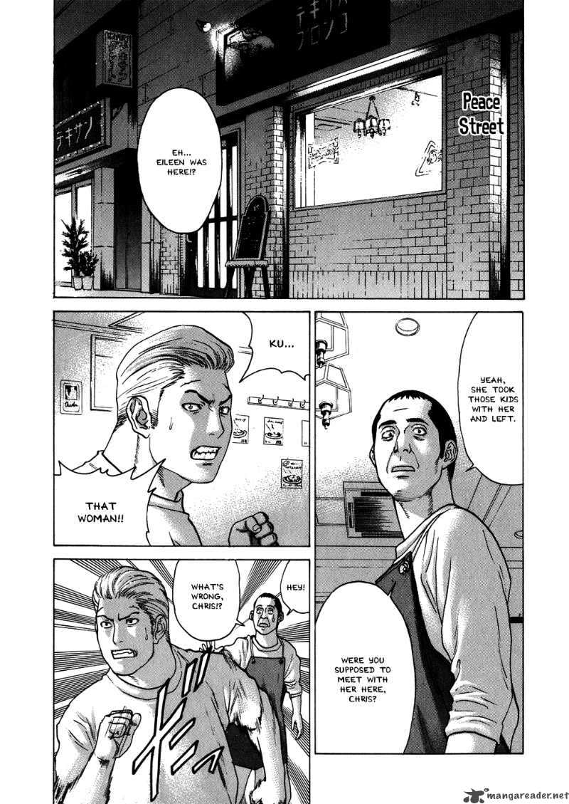 karate_shoukoushi_kohinata_minoru_57_2
