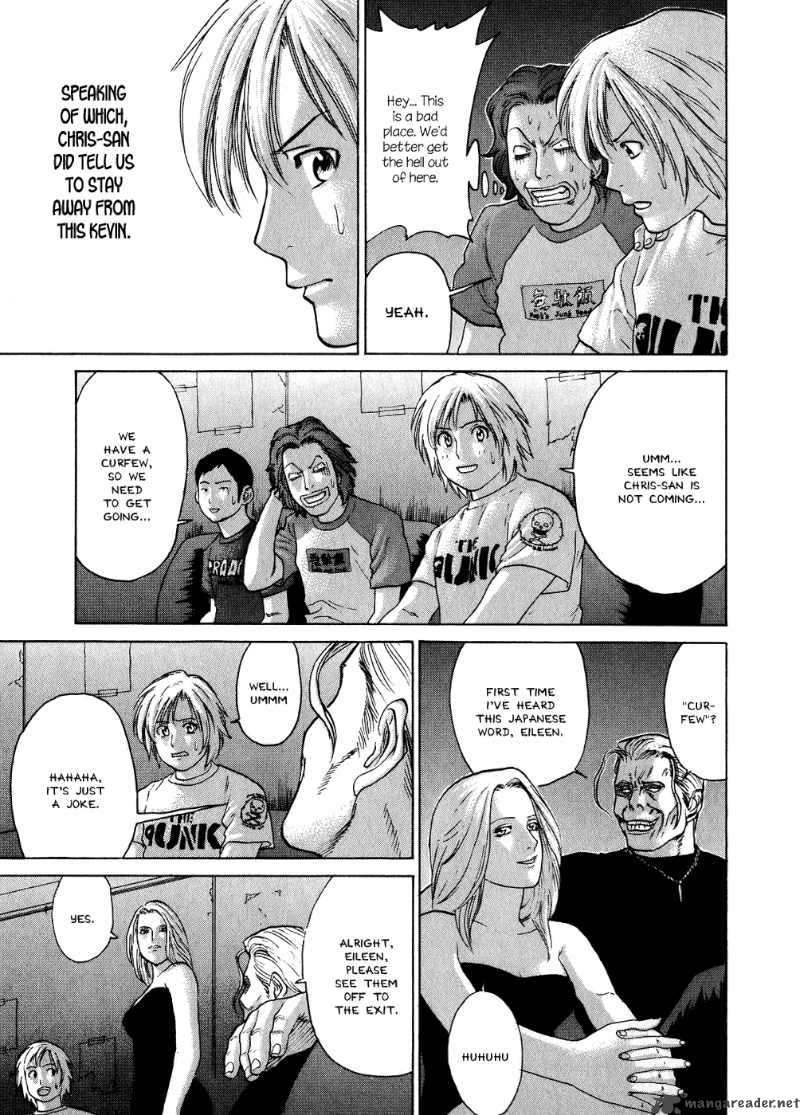 karate_shoukoushi_kohinata_minoru_57_5