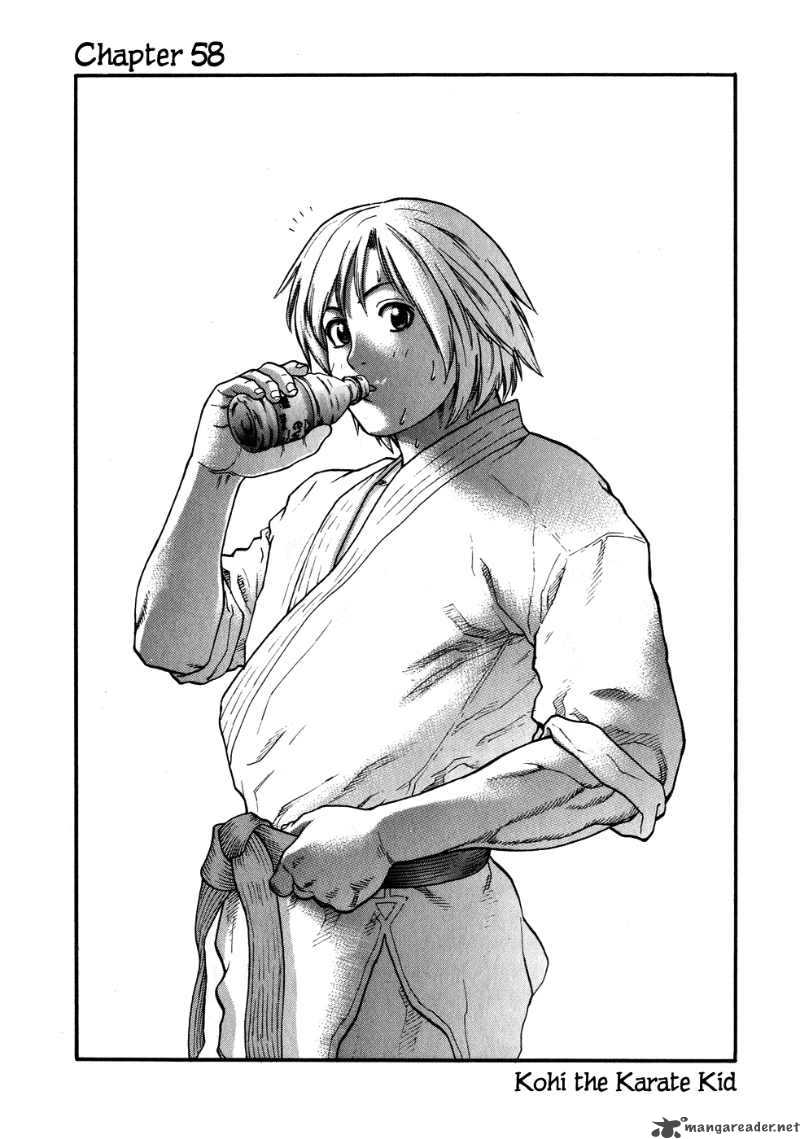 karate_shoukoushi_kohinata_minoru_58_1