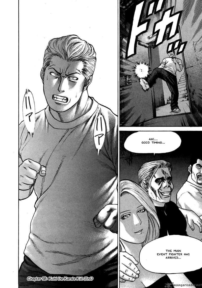 karate_shoukoushi_kohinata_minoru_58_18