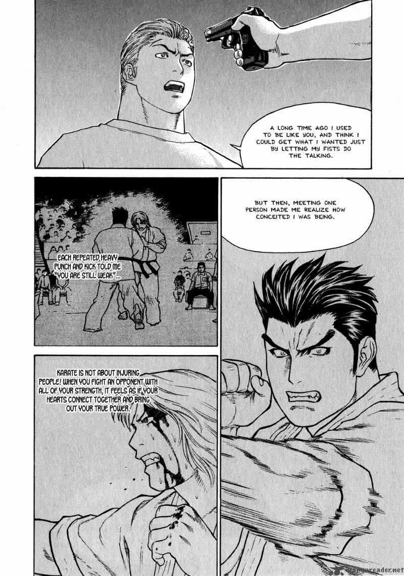 karate_shoukoushi_kohinata_minoru_59_13