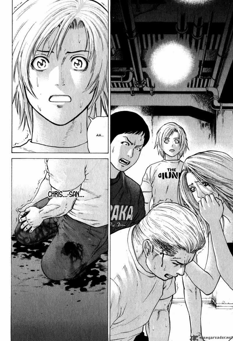 karate_shoukoushi_kohinata_minoru_59_17