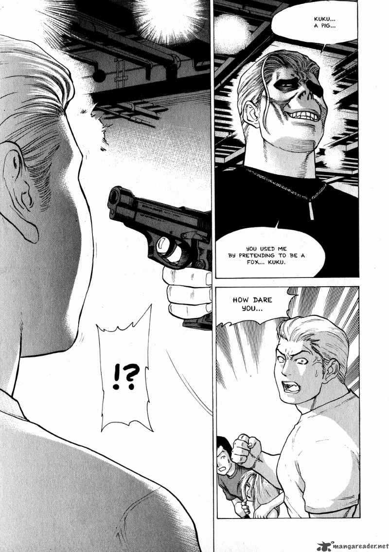 karate_shoukoushi_kohinata_minoru_59_8