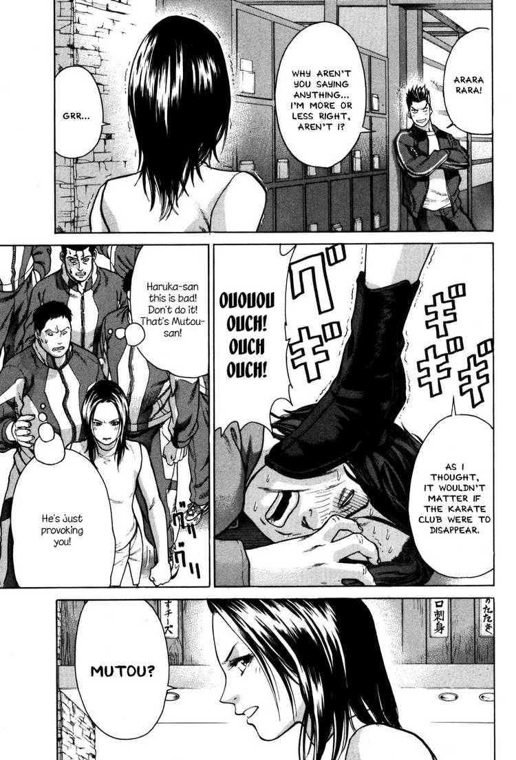 karate_shoukoushi_kohinata_minoru_6_11