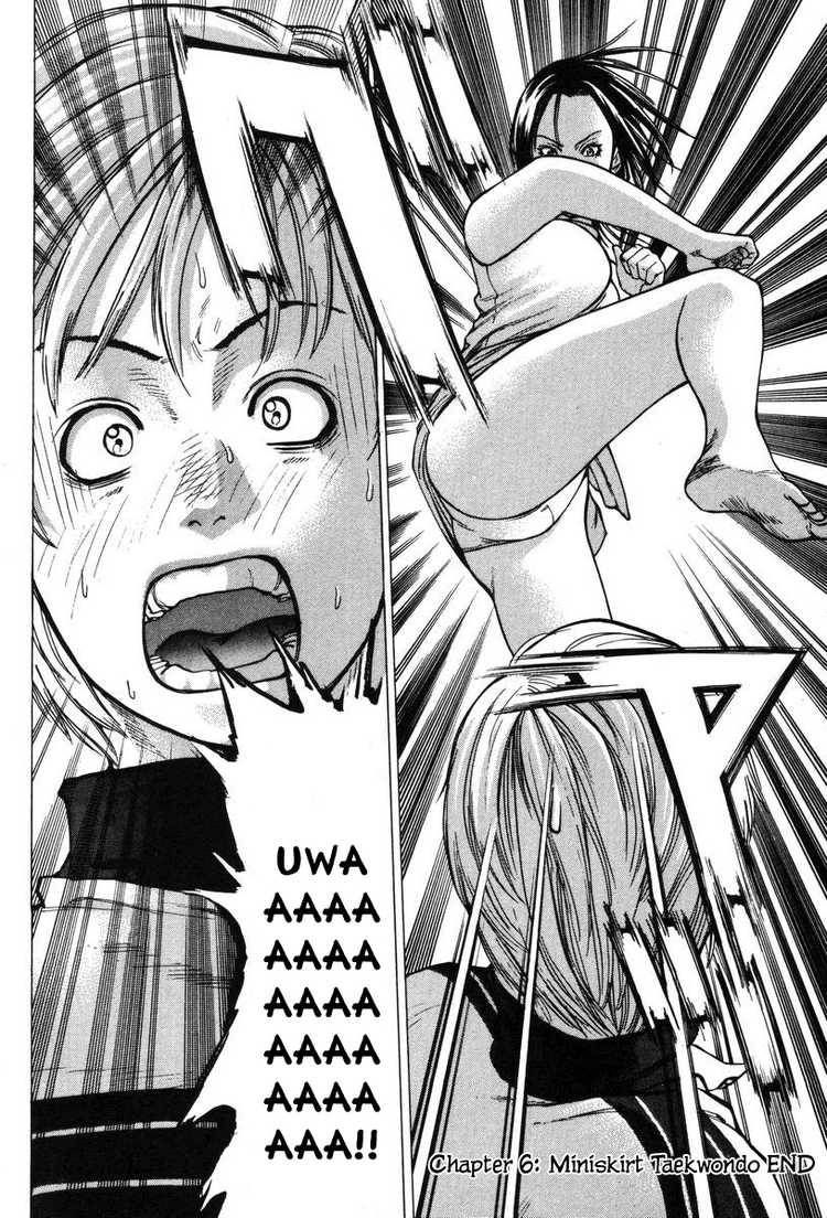karate_shoukoushi_kohinata_minoru_6_17