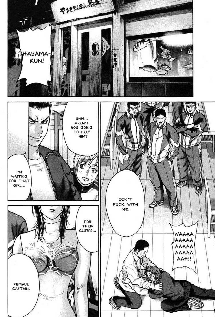 karate_shoukoushi_kohinata_minoru_6_2