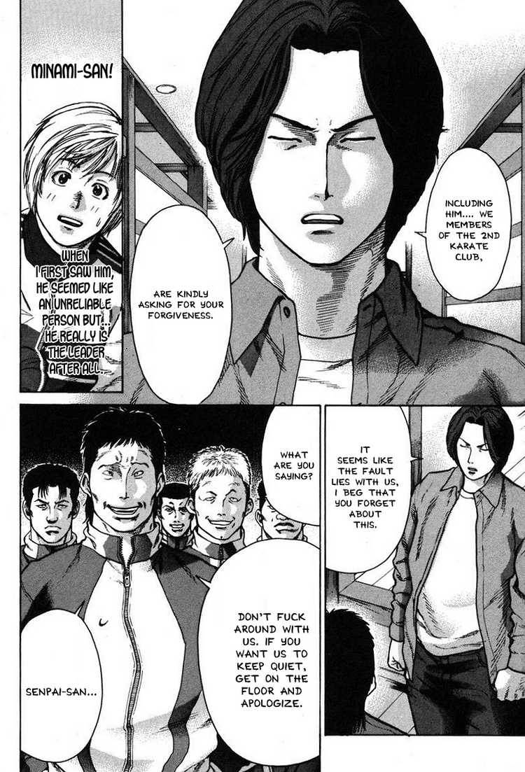 karate_shoukoushi_kohinata_minoru_6_4