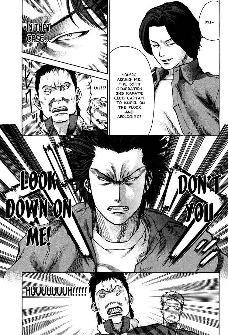 karate_shoukoushi_kohinata_minoru_6_5