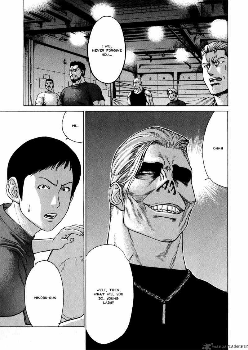 karate_shoukoushi_kohinata_minoru_60_1