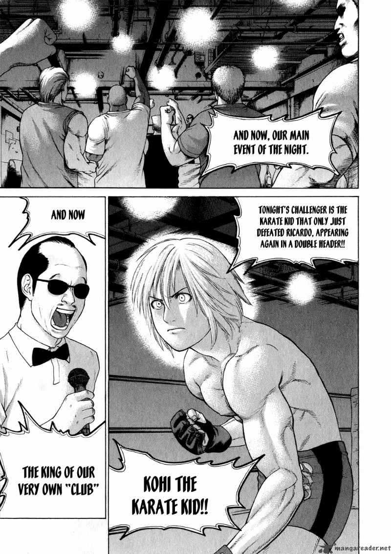 karate_shoukoushi_kohinata_minoru_60_11