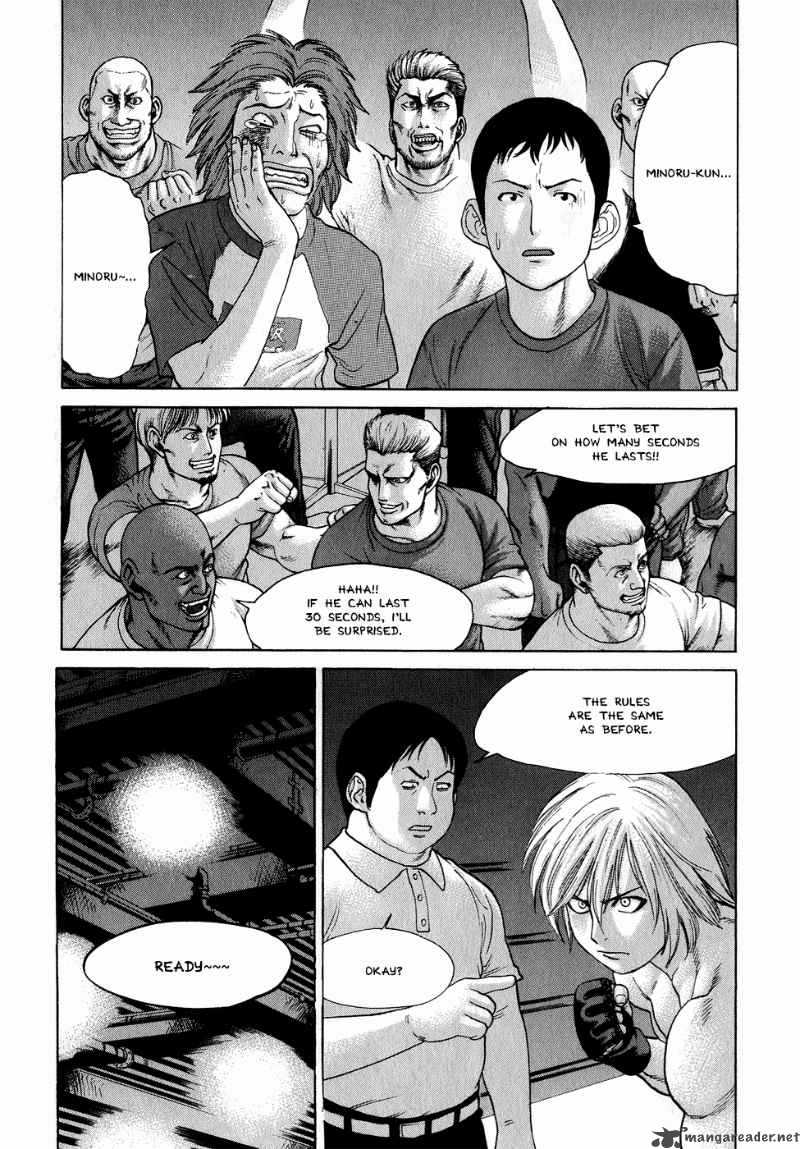 karate_shoukoushi_kohinata_minoru_60_13