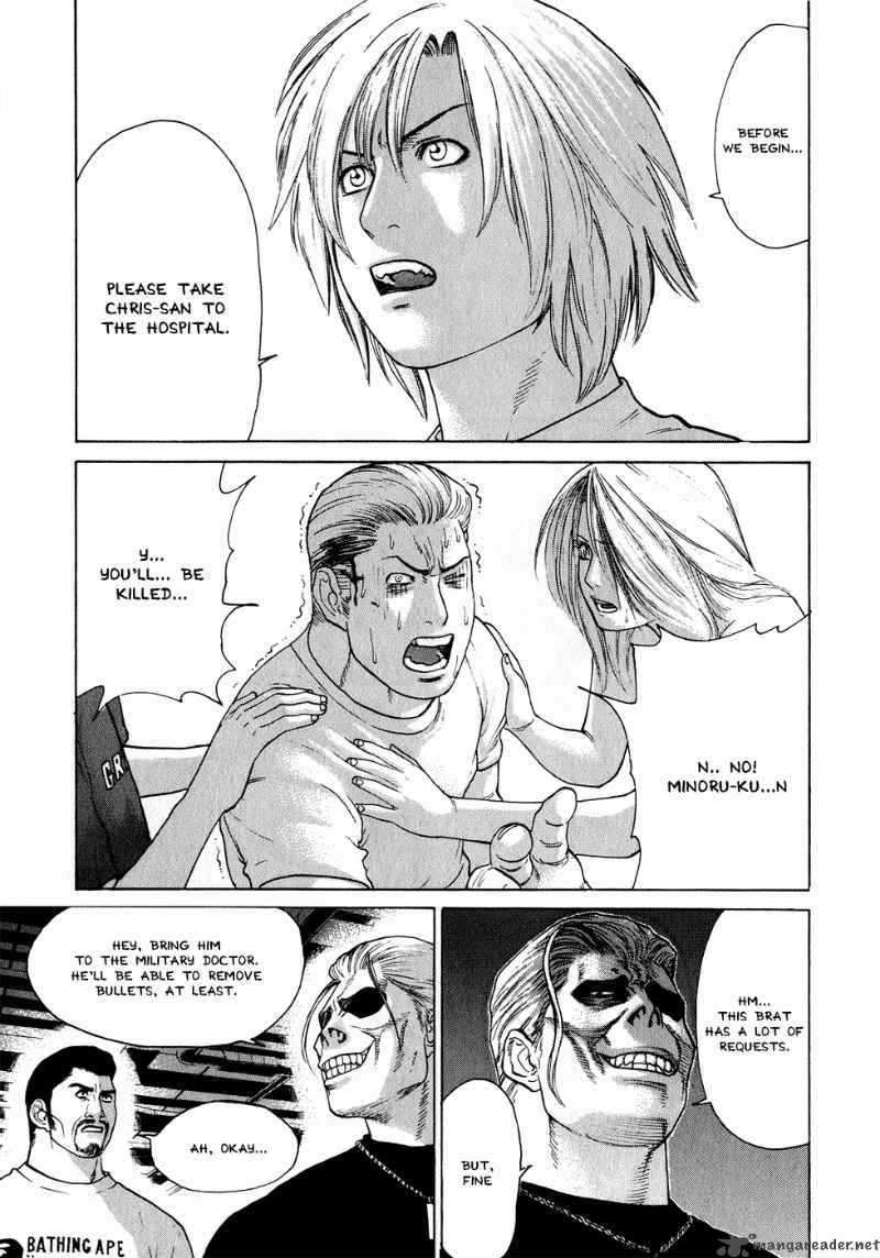 karate_shoukoushi_kohinata_minoru_60_5