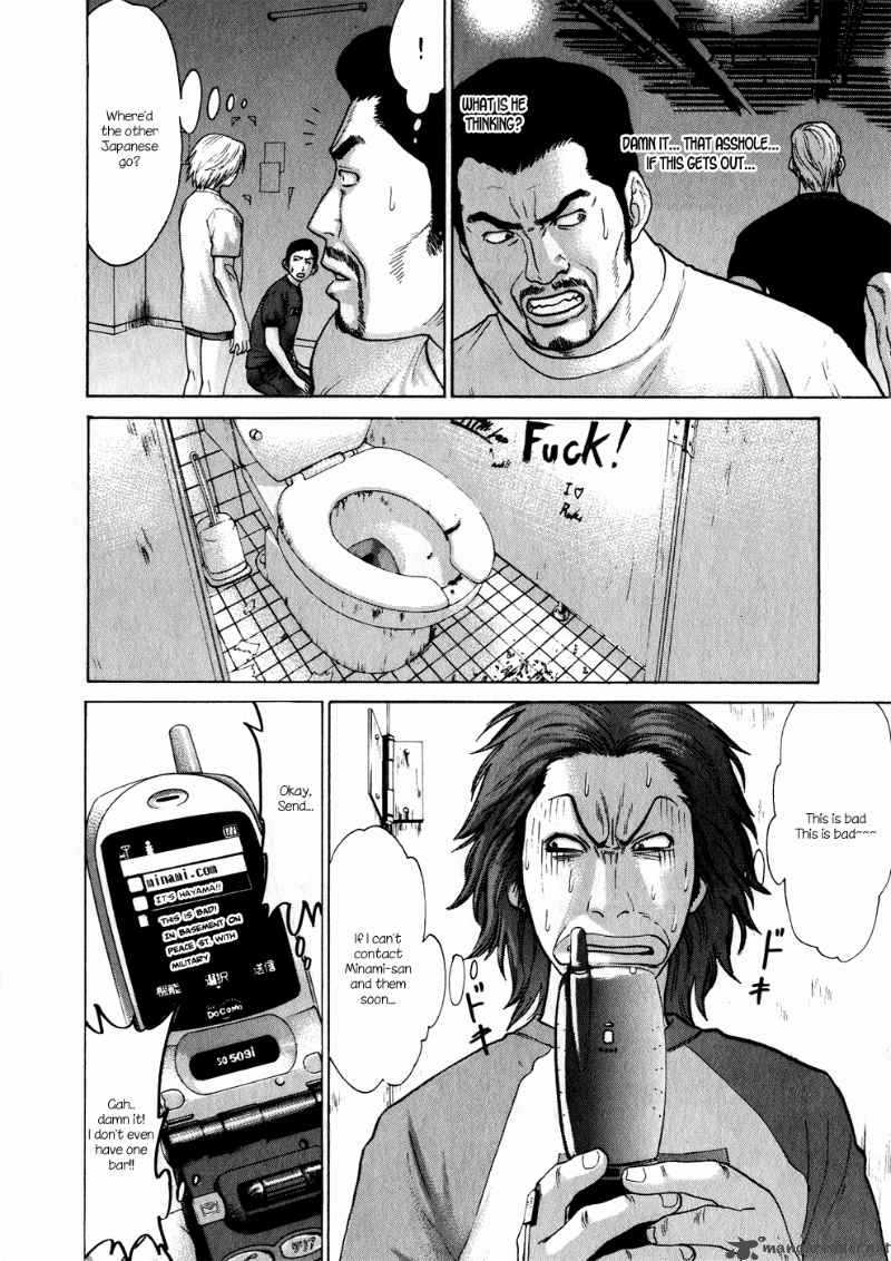 karate_shoukoushi_kohinata_minoru_60_6