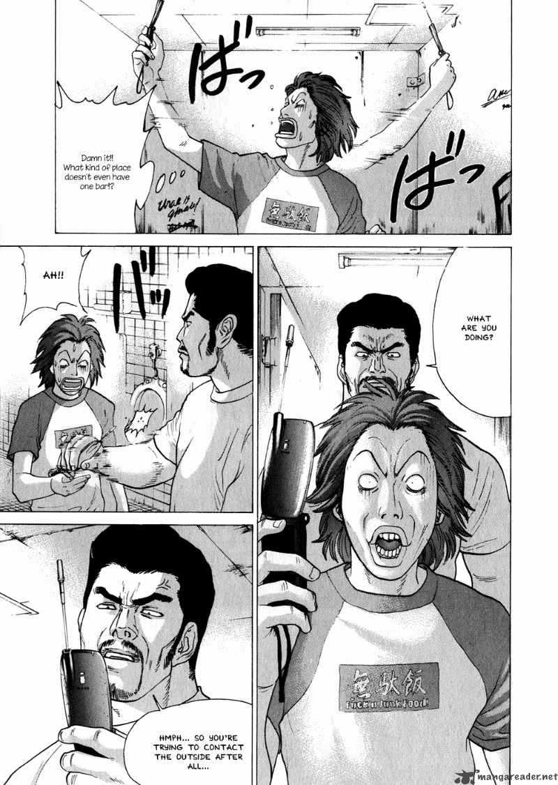 karate_shoukoushi_kohinata_minoru_60_7