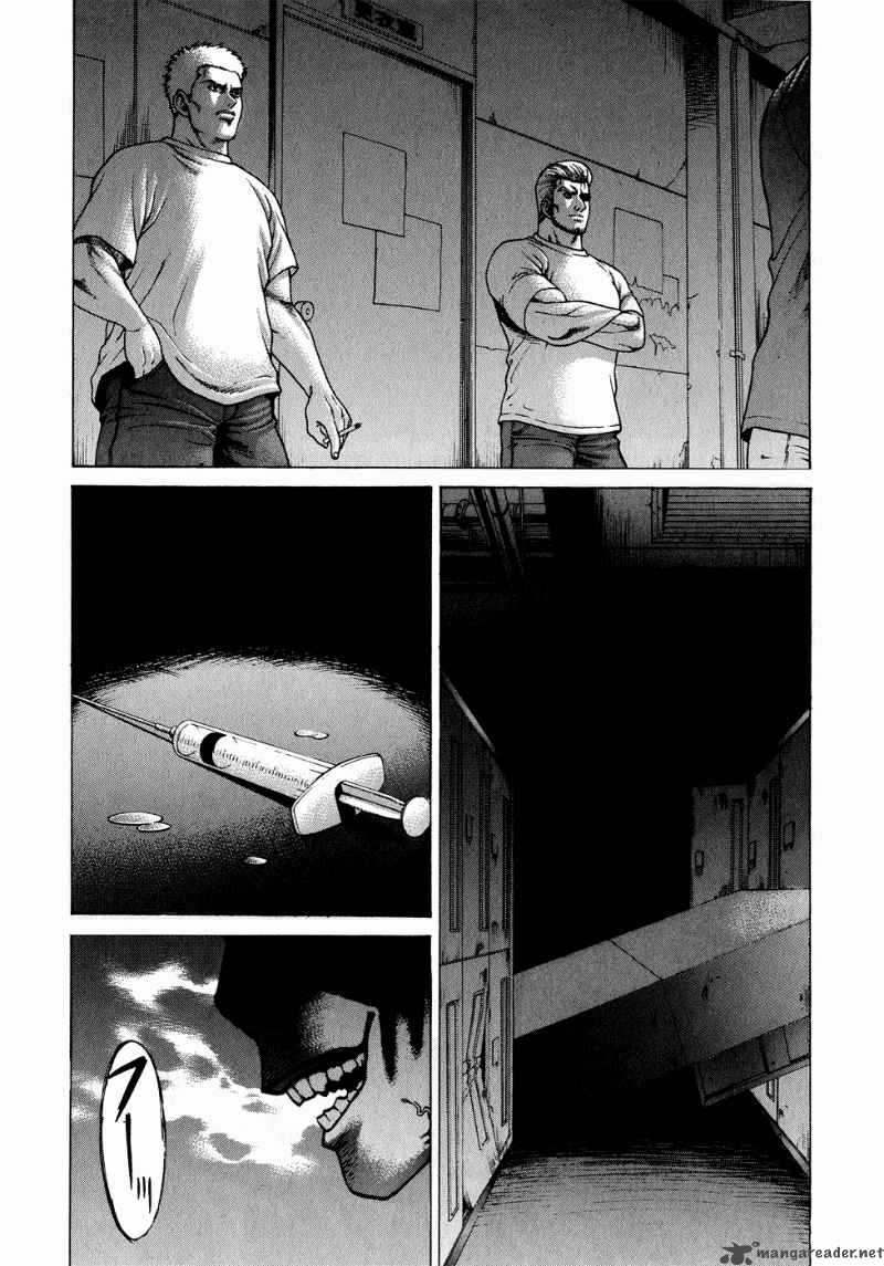 karate_shoukoushi_kohinata_minoru_60_9