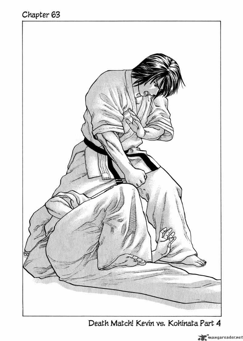 karate_shoukoushi_kohinata_minoru_63_1