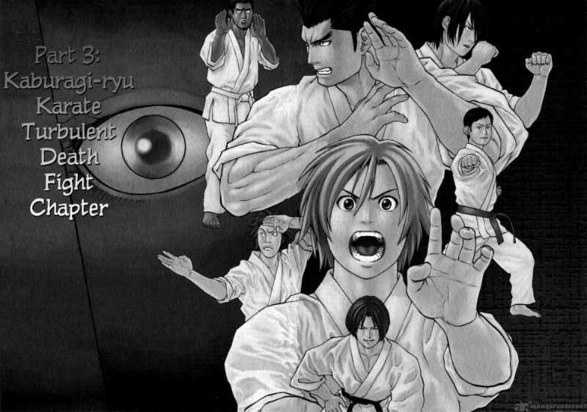 karate_shoukoushi_kohinata_minoru_67_1