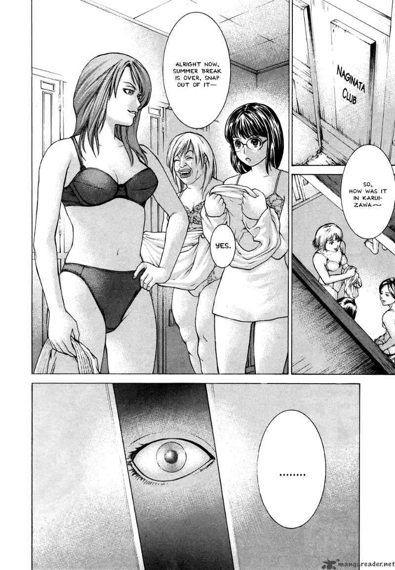 karate_shoukoushi_kohinata_minoru_67_2