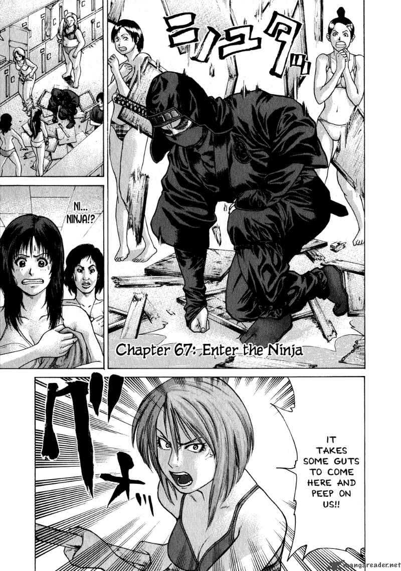 karate_shoukoushi_kohinata_minoru_67_5