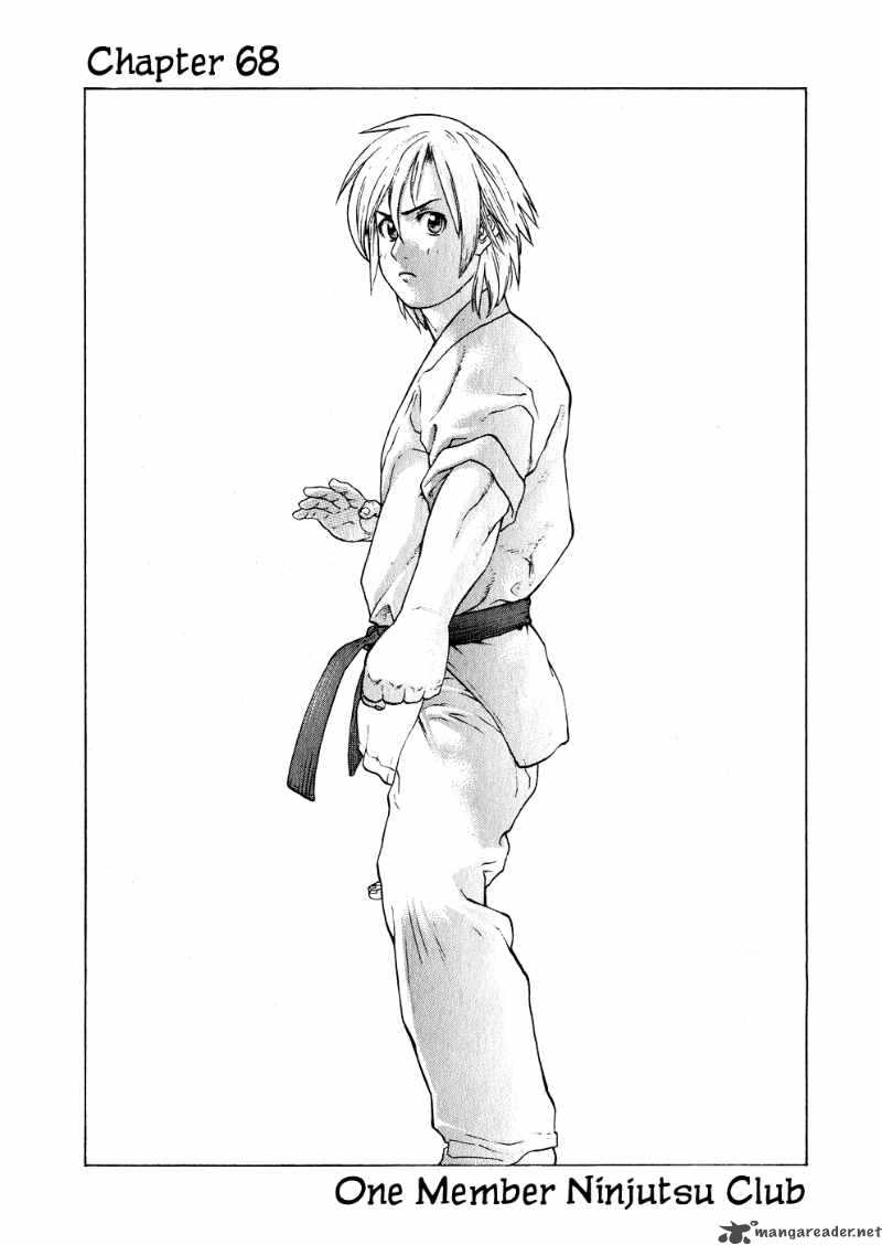 karate_shoukoushi_kohinata_minoru_68_1