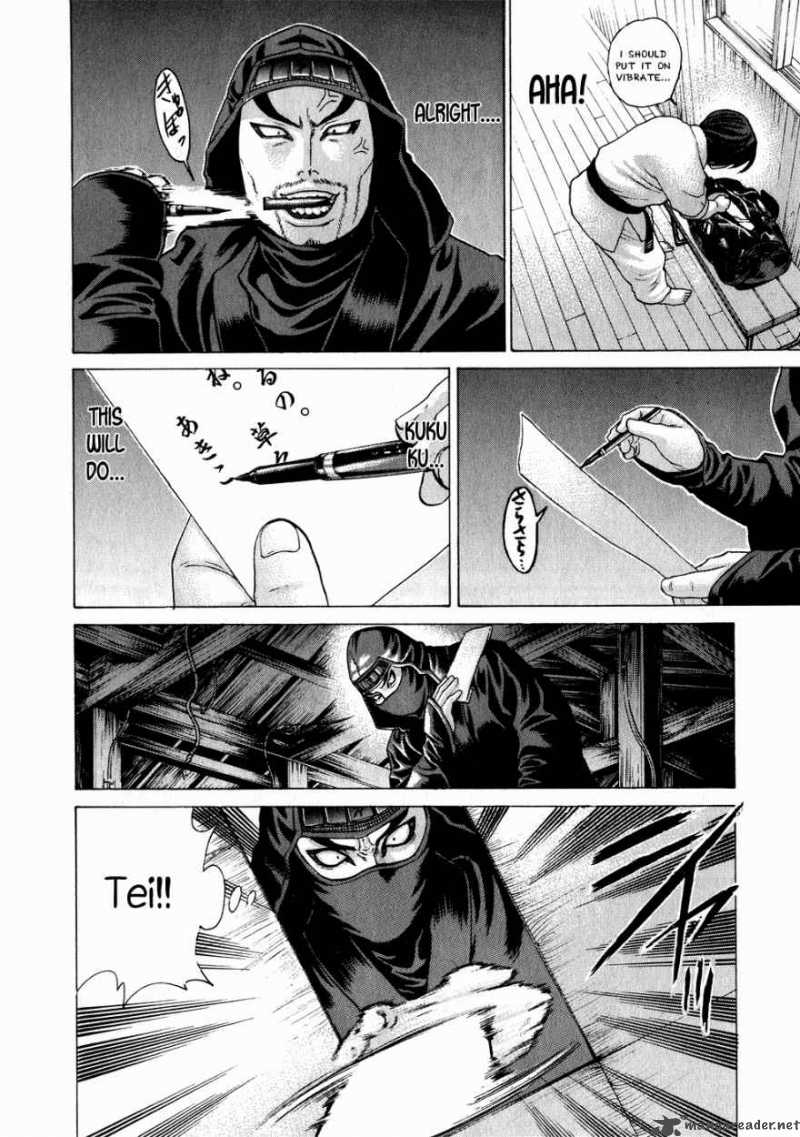 karate_shoukoushi_kohinata_minoru_70_10