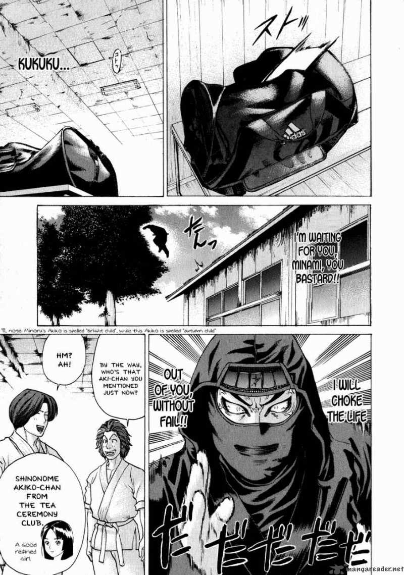 karate_shoukoushi_kohinata_minoru_70_11