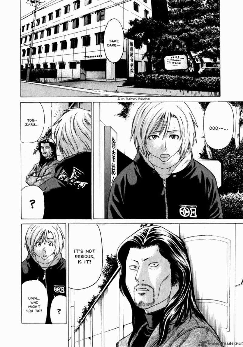 karate_shoukoushi_kohinata_minoru_70_12