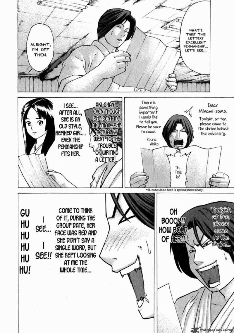 karate_shoukoushi_kohinata_minoru_70_16