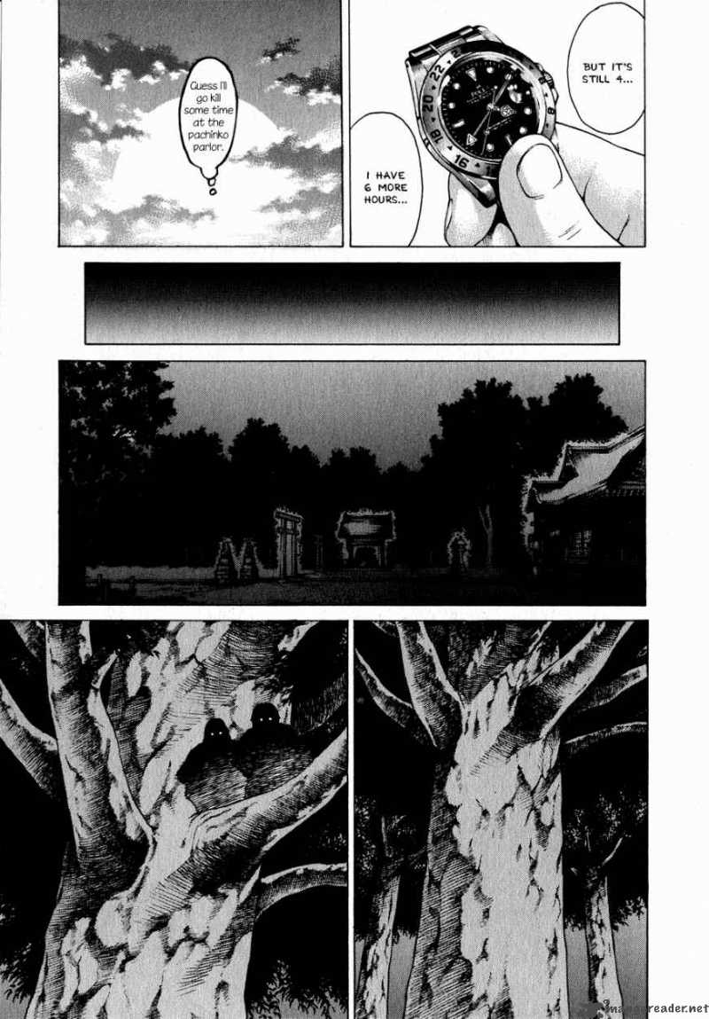 karate_shoukoushi_kohinata_minoru_70_17