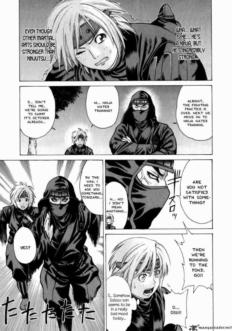 karate_shoukoushi_kohinata_minoru_70_3