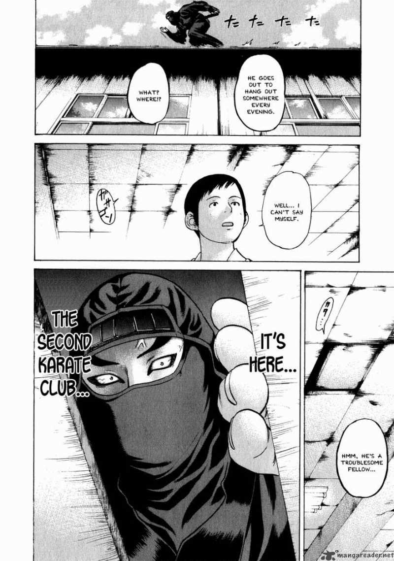 karate_shoukoushi_kohinata_minoru_70_6