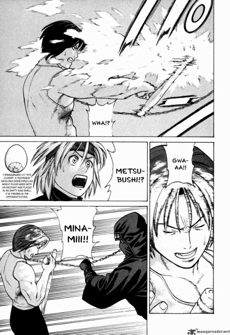 karate_shoukoushi_kohinata_minoru_72_16