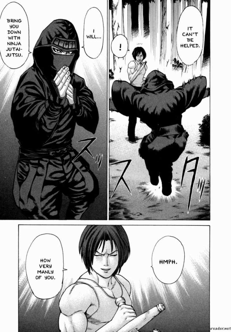karate_shoukoushi_kohinata_minoru_72_6