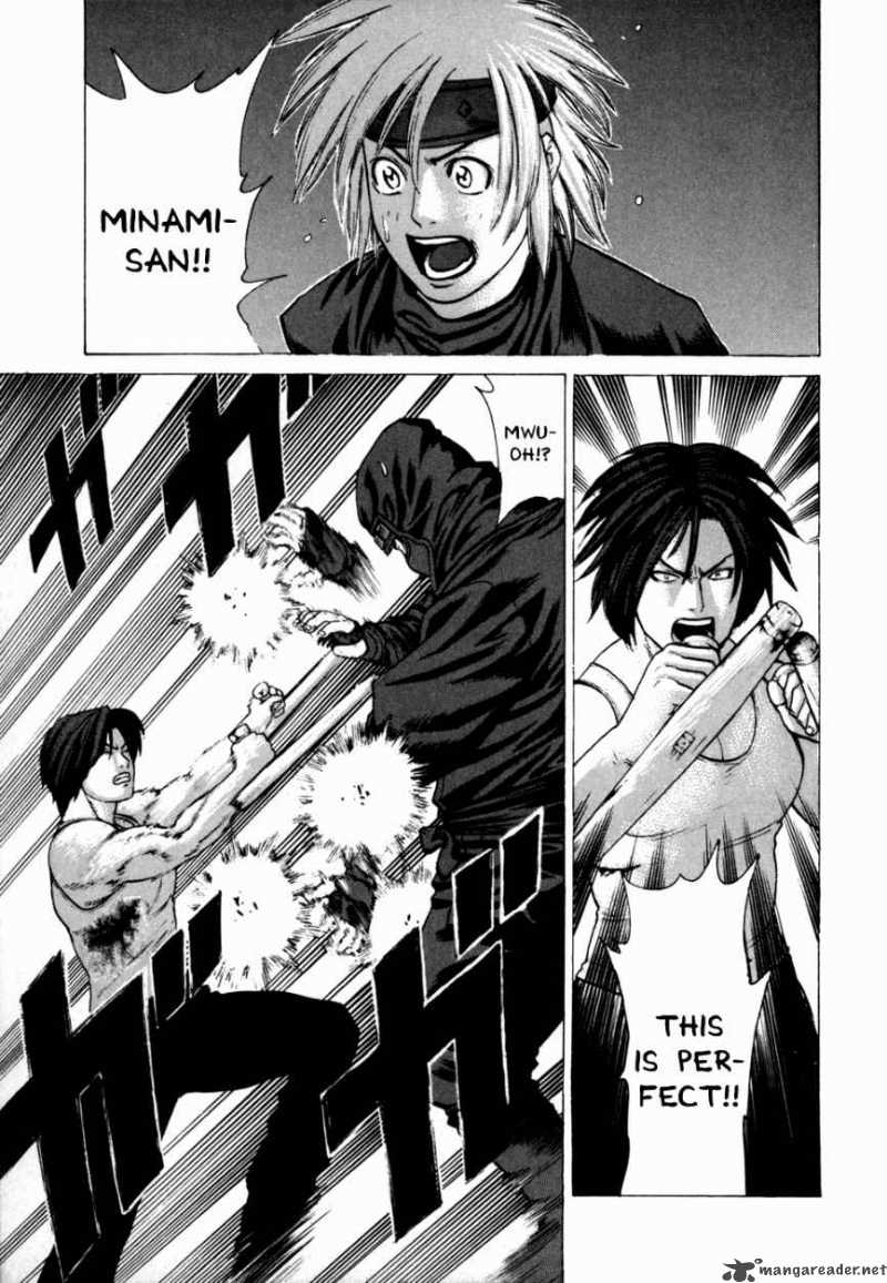 karate_shoukoushi_kohinata_minoru_72_8