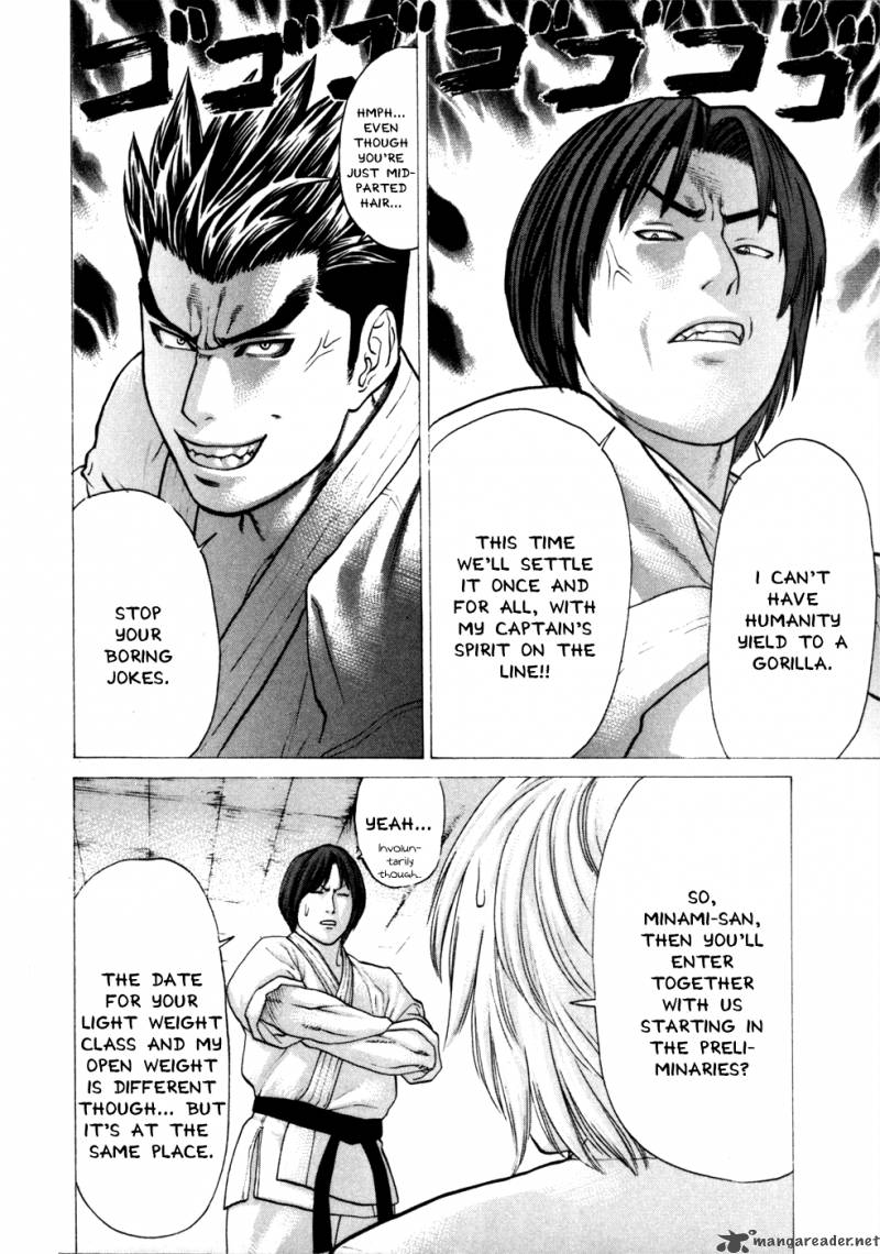 karate_shoukoushi_kohinata_minoru_74_14