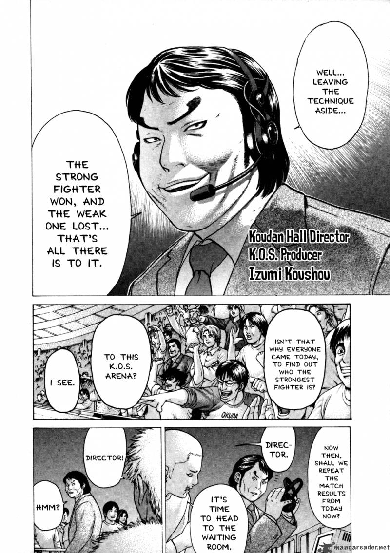 karate_shoukoushi_kohinata_minoru_74_6