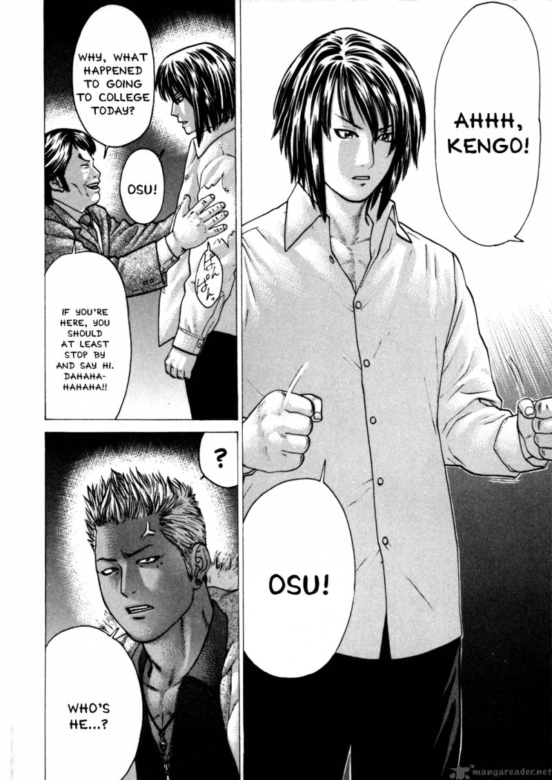 karate_shoukoushi_kohinata_minoru_74_8