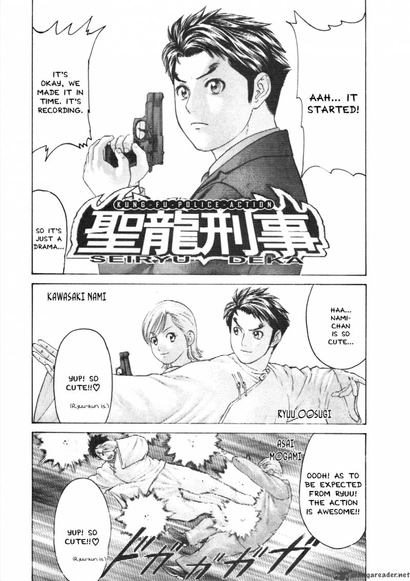 karate_shoukoushi_kohinata_minoru_75_8