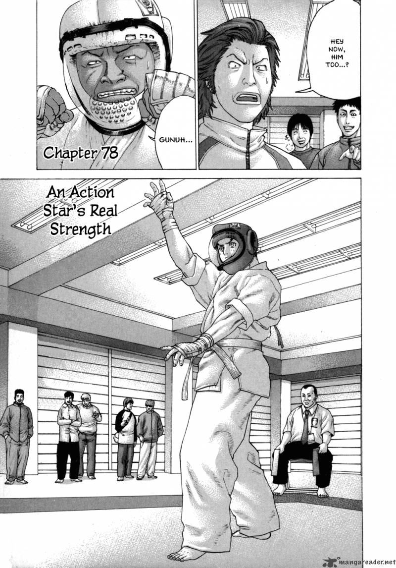 karate_shoukoushi_kohinata_minoru_78_2