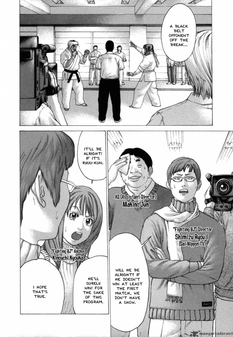 karate_shoukoushi_kohinata_minoru_78_3