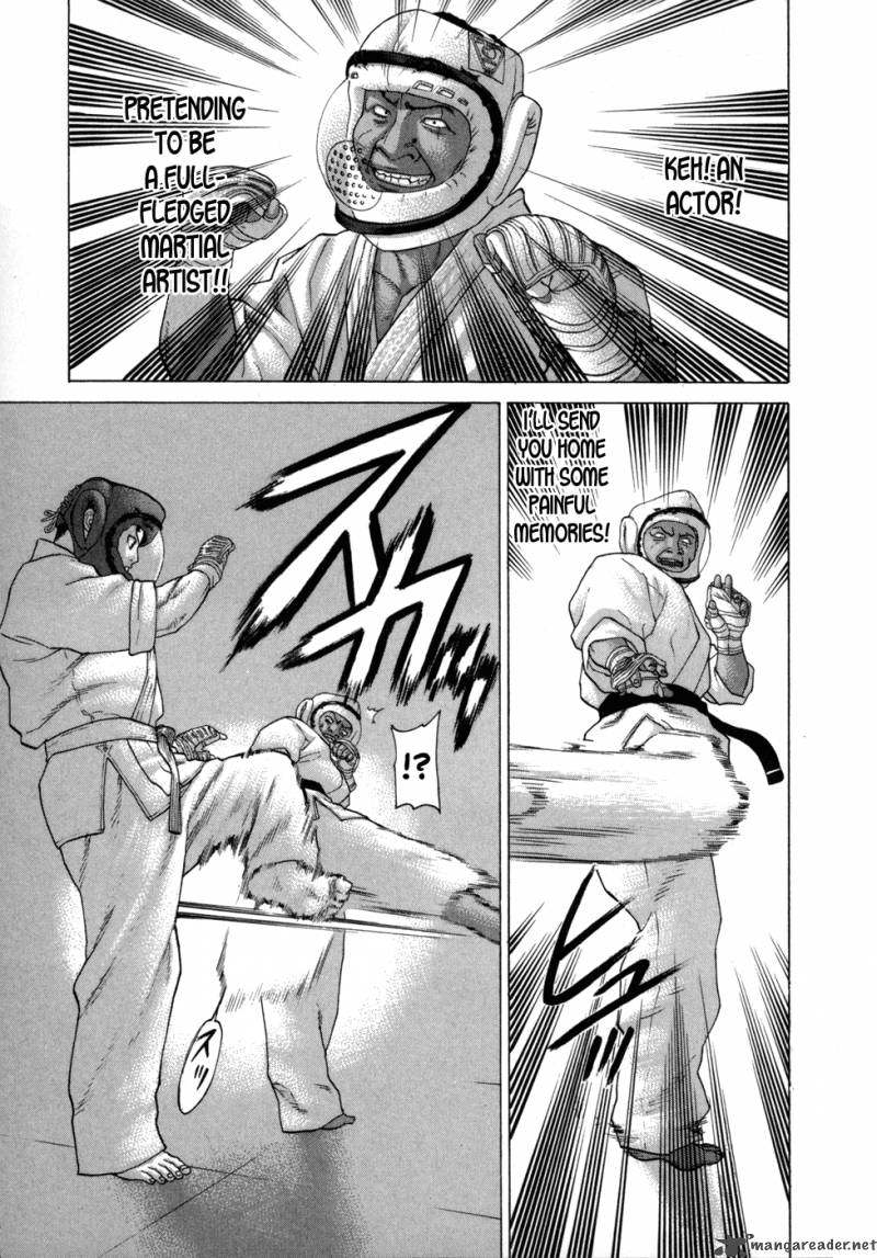karate_shoukoushi_kohinata_minoru_78_4