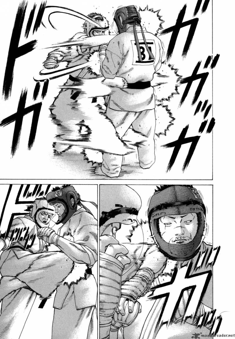 karate_shoukoushi_kohinata_minoru_80_10