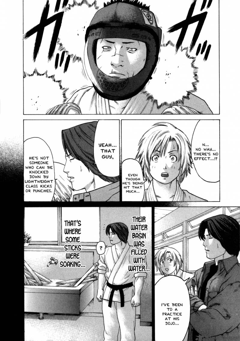 karate_shoukoushi_kohinata_minoru_80_11