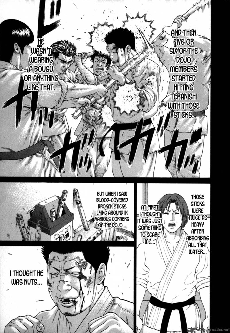 karate_shoukoushi_kohinata_minoru_80_12