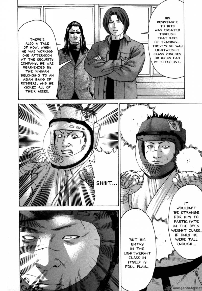 karate_shoukoushi_kohinata_minoru_80_13