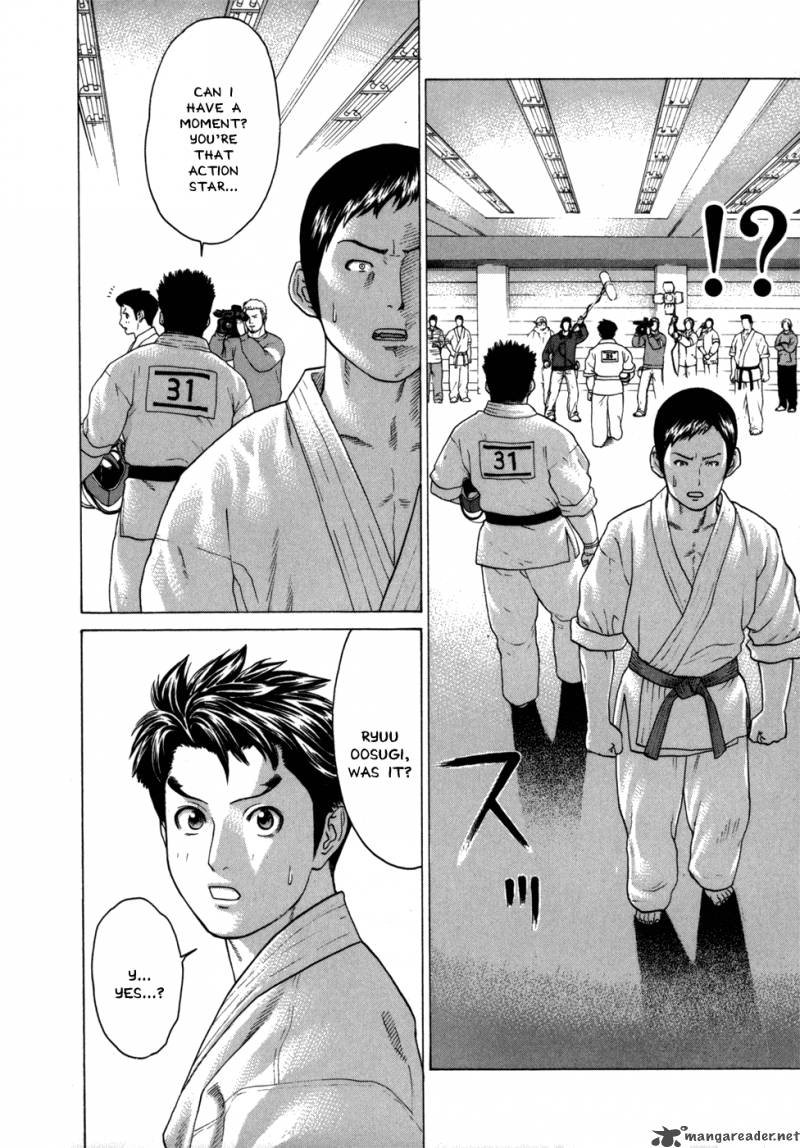 karate_shoukoushi_kohinata_minoru_80_17